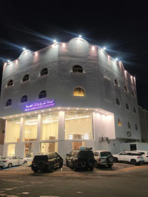 أصالة الشروق حائل